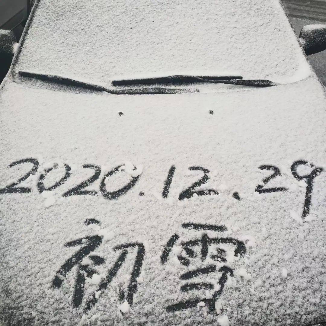 全球最新雪訊，雪景奇觀與冰雪活動(dòng)一覽