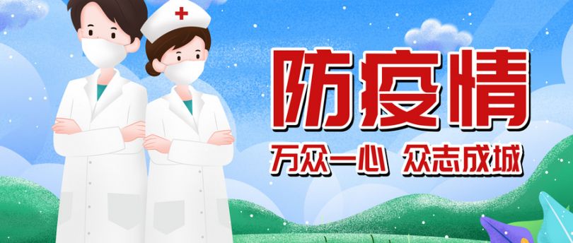 新型肺炎西安最新動態(tài)