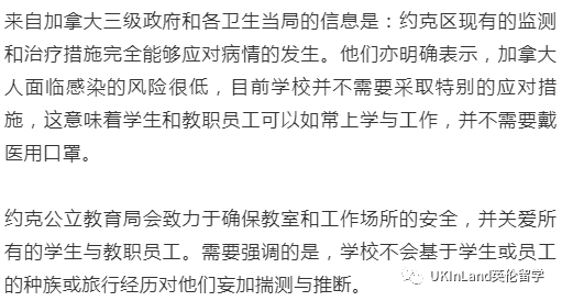 全球視角下的美國新冠疫情最新進展及應(yīng)對策略