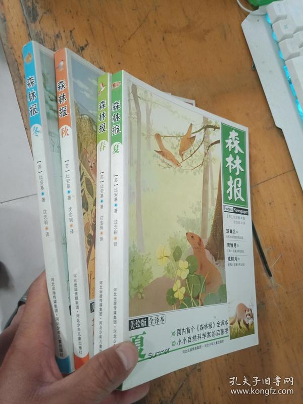 最新版美冊(cè)