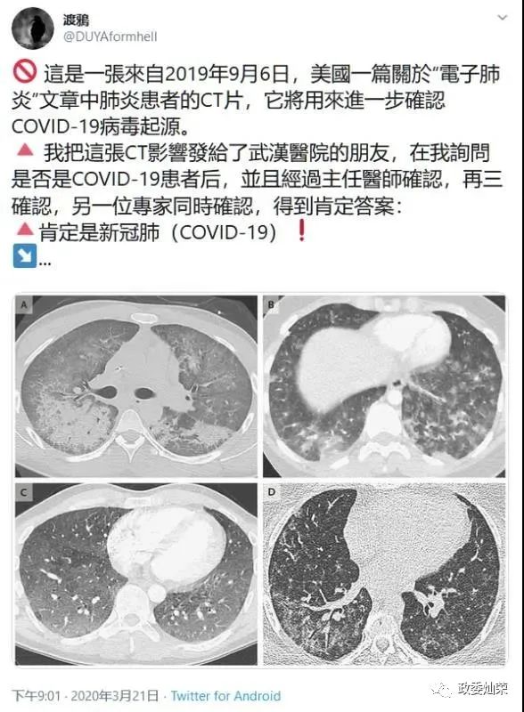 新冠肺炎最新圖像，理解疫情現(xiàn)狀的視覺指南