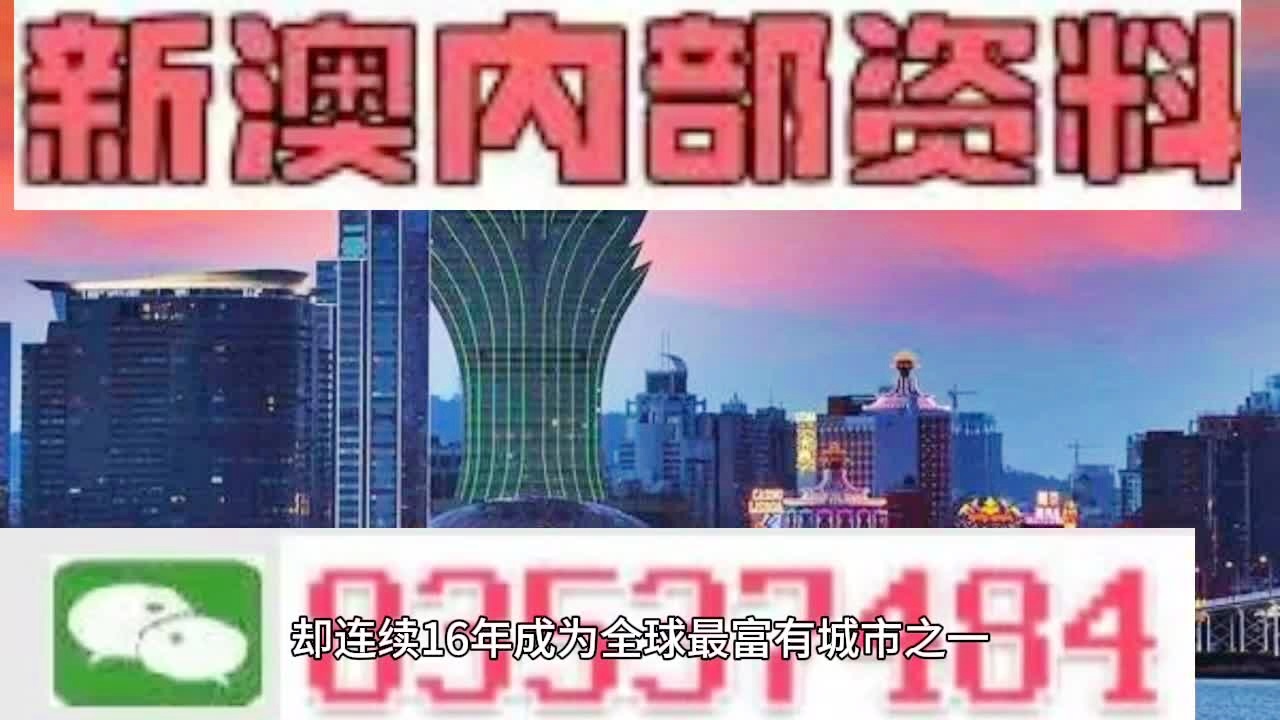 2024新澳門正版精準(zhǔn)免費(fèi)大全,高度協(xié)調(diào)實(shí)施_媒體版35.781