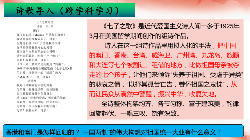 2024澳門今晚必開一肖,解析解釋說(shuō)法_教育版35.497