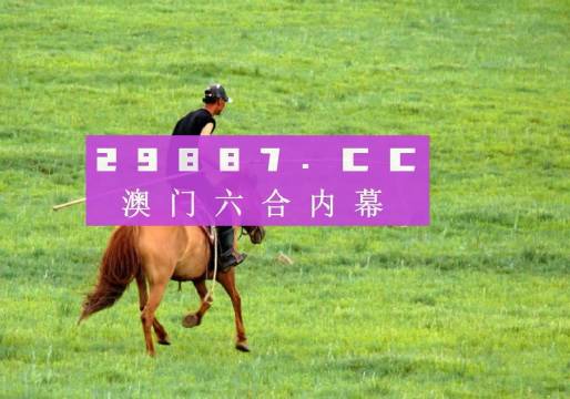 2024澳門特馬今晚開獎138期,定性解析明確評估_先鋒版35.721