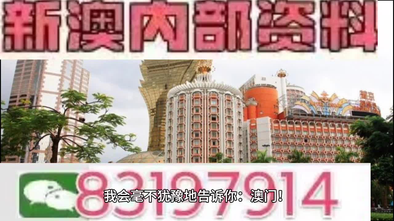 2224澳門特馬令晚開獎,實地研究解答協(xié)助_共鳴版35.778