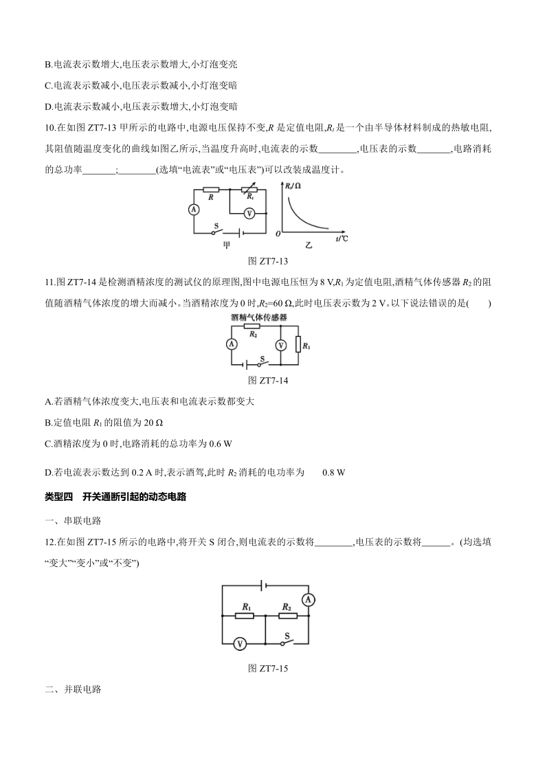 4949開獎免費資料澳門,動態(tài)解讀分析_隨身版35.330