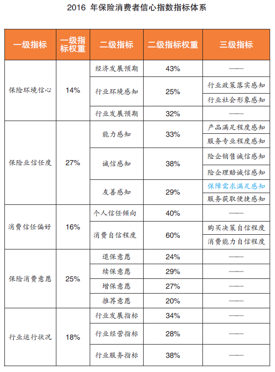 4949澳門今晚開獎結(jié)果,定量解析解釋法_運(yùn)動版35.957