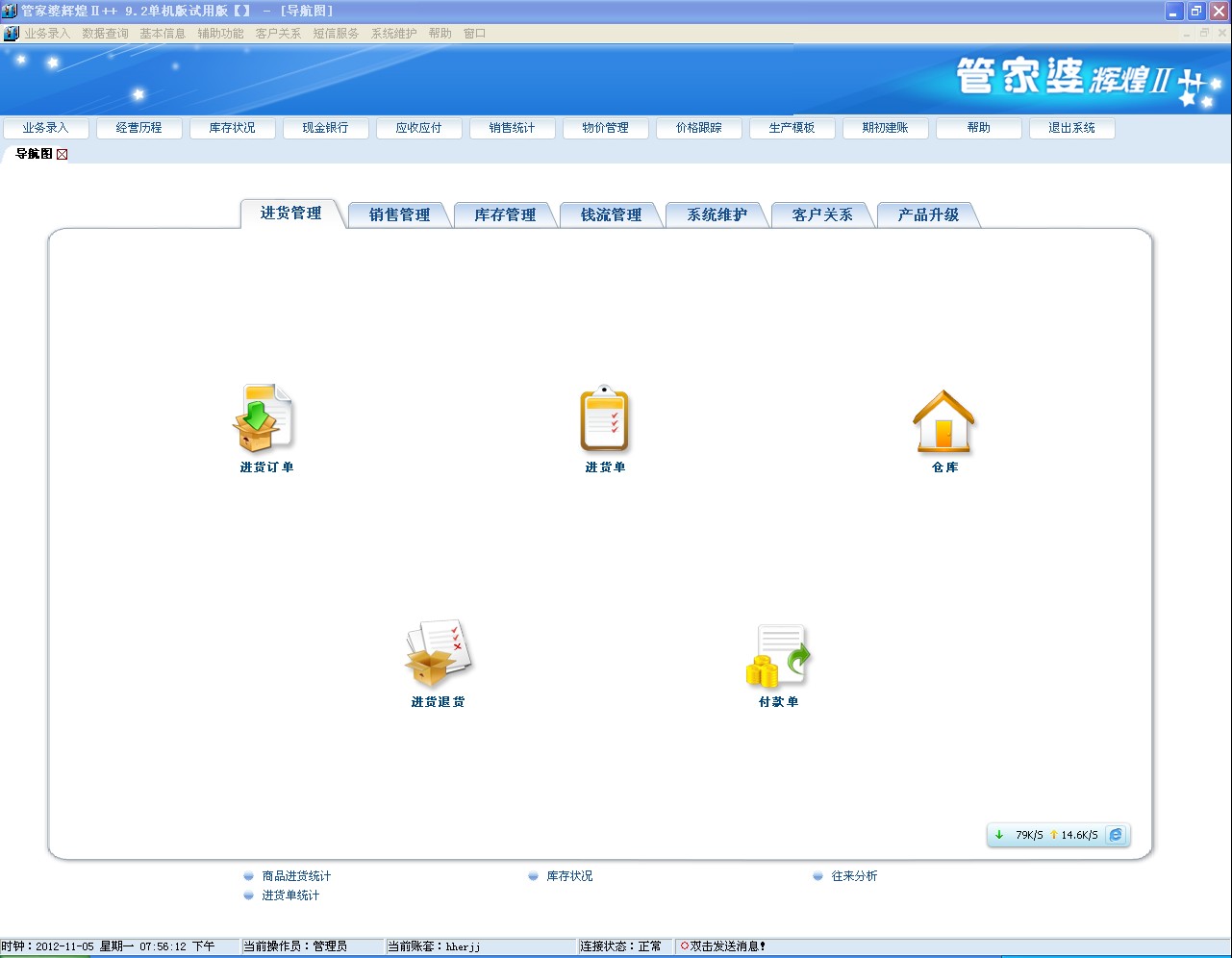 77778888精準(zhǔn)管家婆免費,靈活執(zhí)行方案_薪火相傳版35.387