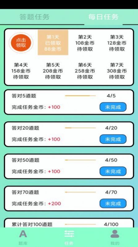 77788888精準(zhǔn)免費高手,解答配置方案_先鋒版35.849