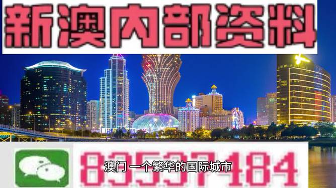 新澳2024今晚開獎資料四不像,科學依據(jù)解析_養(yǎng)生版35.466