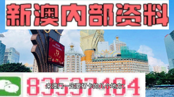 新澳門今晚最新的消息2024,實地研究解答協(xié)助_懸浮版35.609