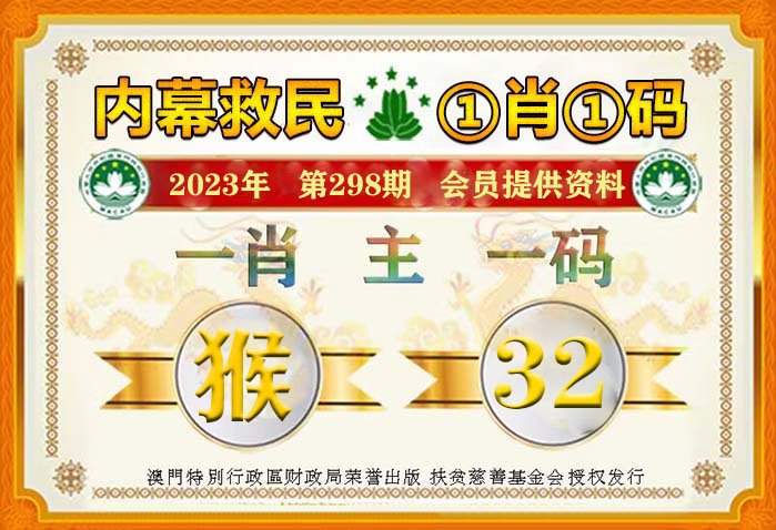 最準(zhǔn)一肖一碼100%澳門,平衡計(jì)劃息法策略_萬能版35.967