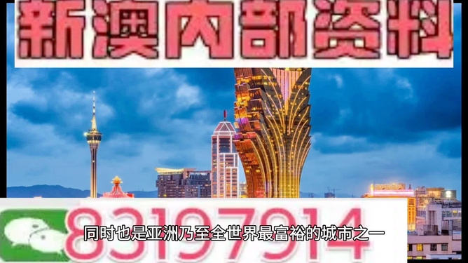 澳門天天彩期期精準,最新數(shù)據(jù)挖解釋明_探索版35.487