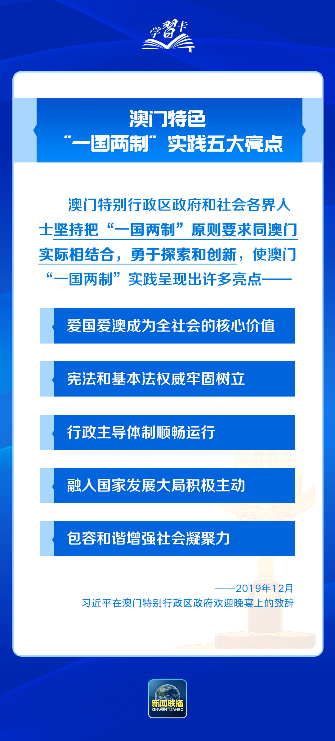 澳門精準(zhǔn)正版免費大全,實地觀察數(shù)據(jù)設(shè)計_授權(quán)版35.498