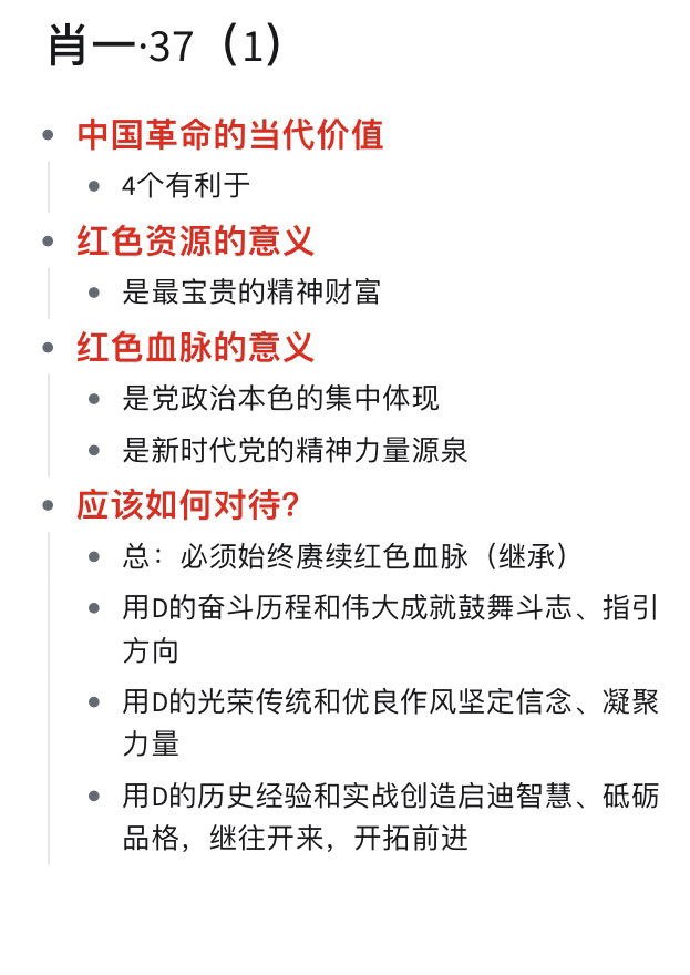 螺桿塑料擠出機 第197頁