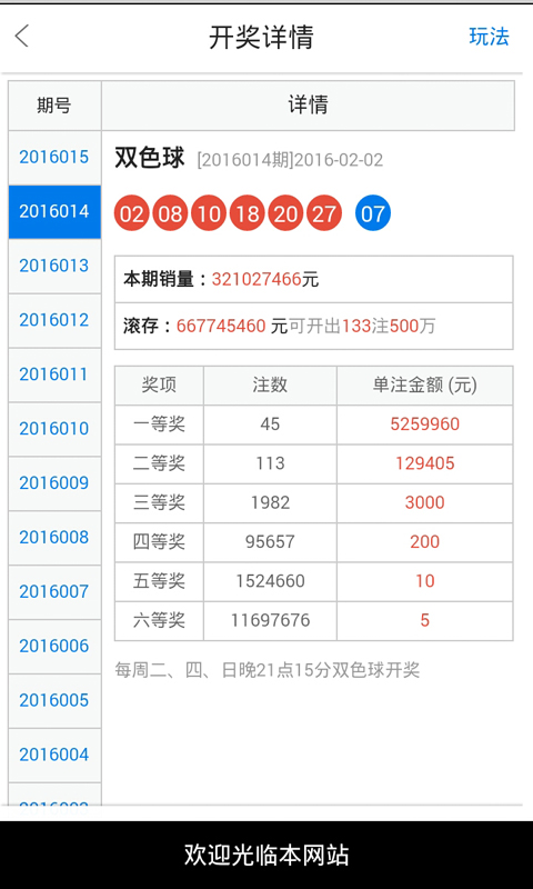 白小姐免費(fèi)最準(zhǔn)一肖一碼,穩(wěn)固執(zhí)行戰(zhàn)略分析_確認(rèn)版35.413