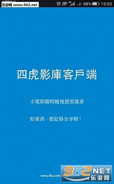 探索最新四虎網(wǎng)網(wǎng)址，發(fā)掘網(wǎng)絡(luò)資源的無盡寶藏