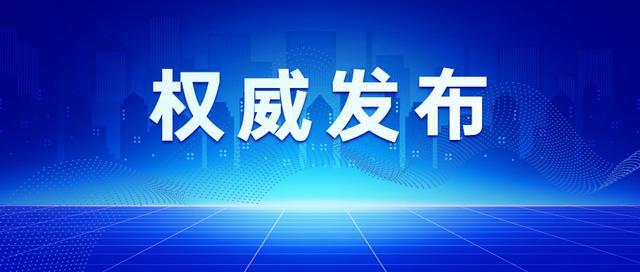 探索自然美景的輕松之旅，最新旅行消息公布，帶你遠(yuǎn)離塵囂尋找內(nèi)心平靜