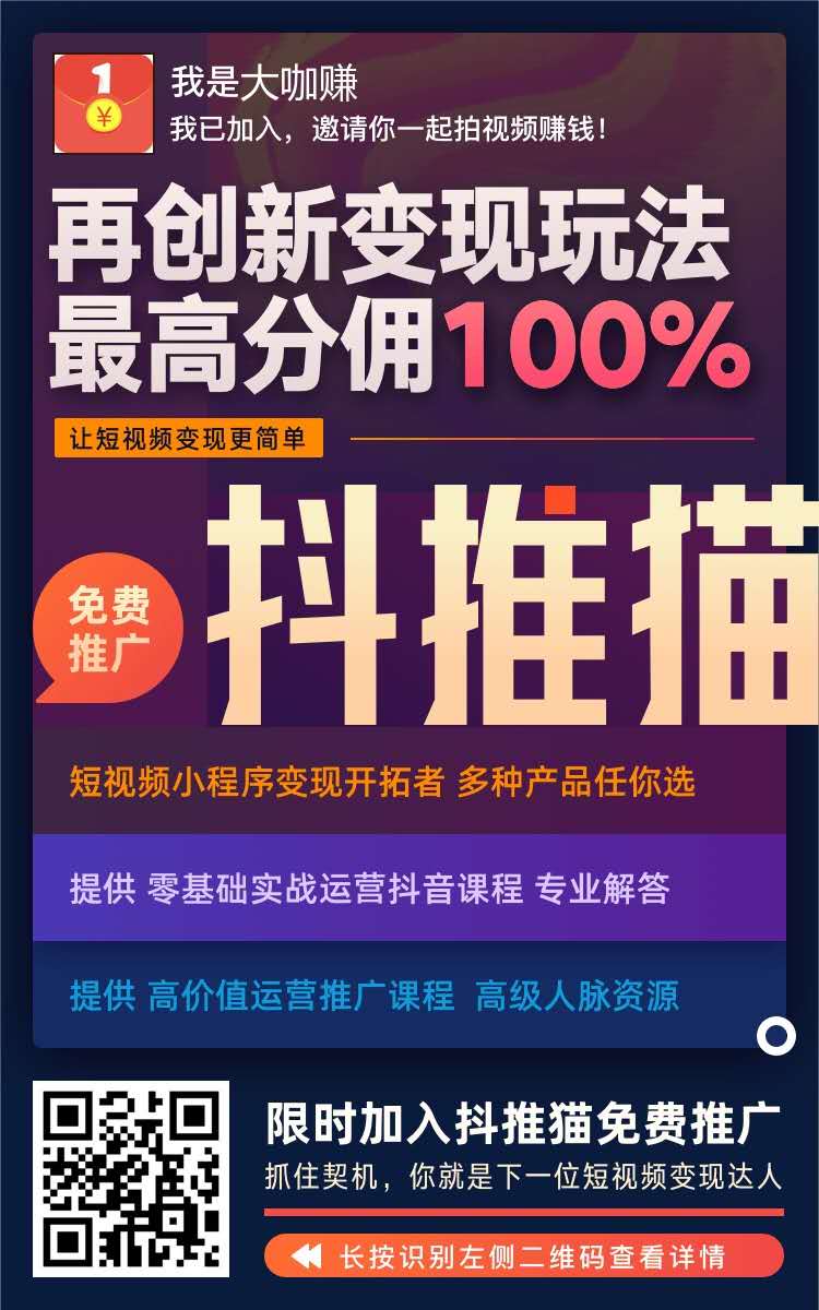 抖推最新版，背景、發(fā)展、影響與時(shí)代地位解析