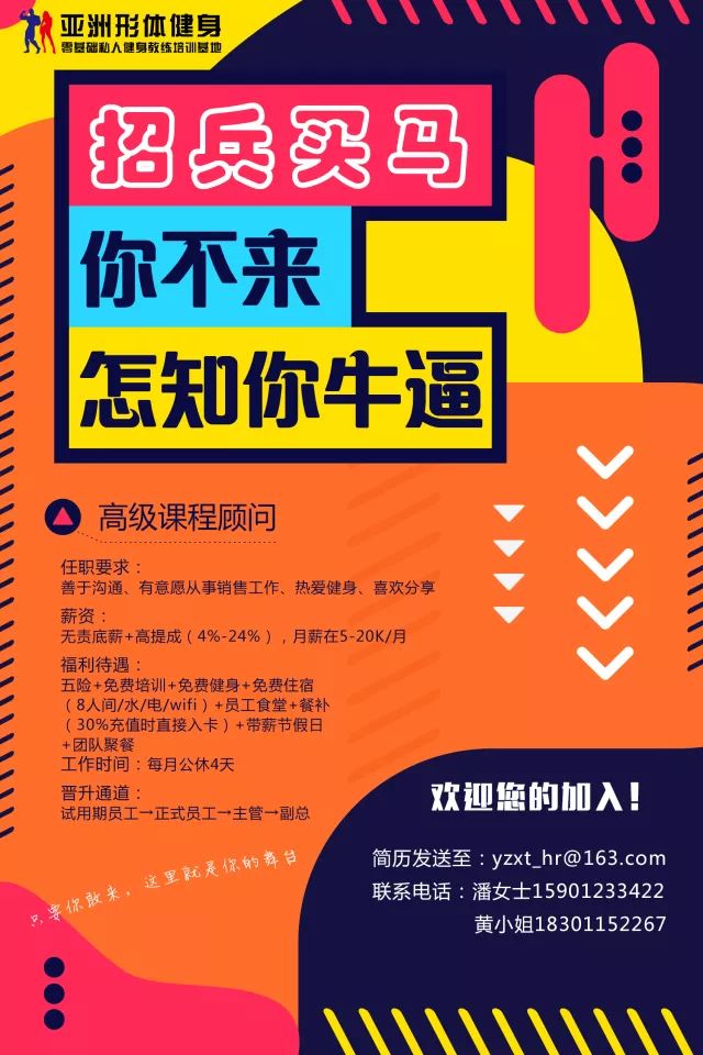 2018最新招聘信息,?? 2018最新招聘信息大揭秘！你的夢(mèng)想工作在這里等你??