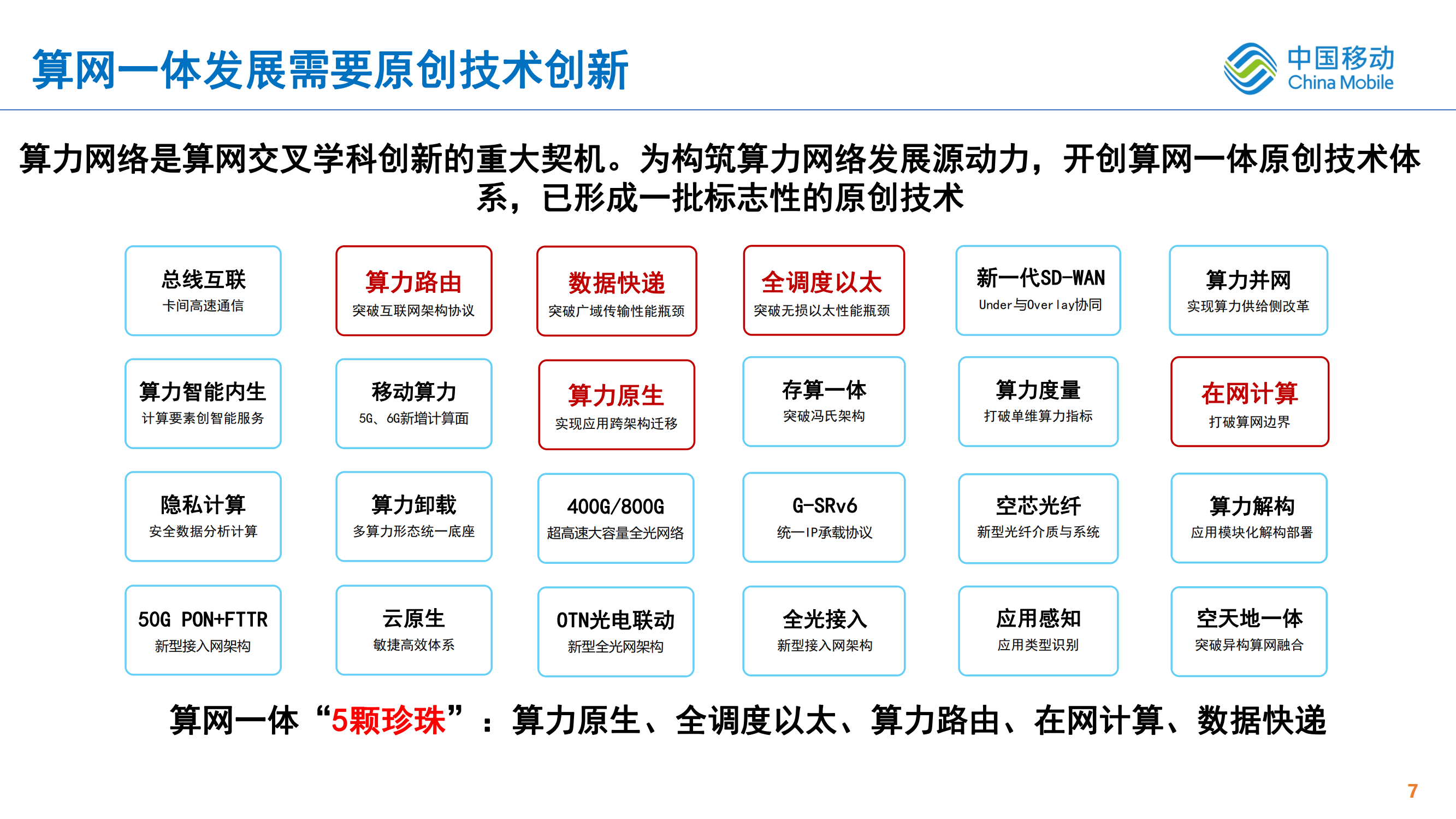 pvc管材生產(chǎn)線(xiàn) 第183頁(yè)