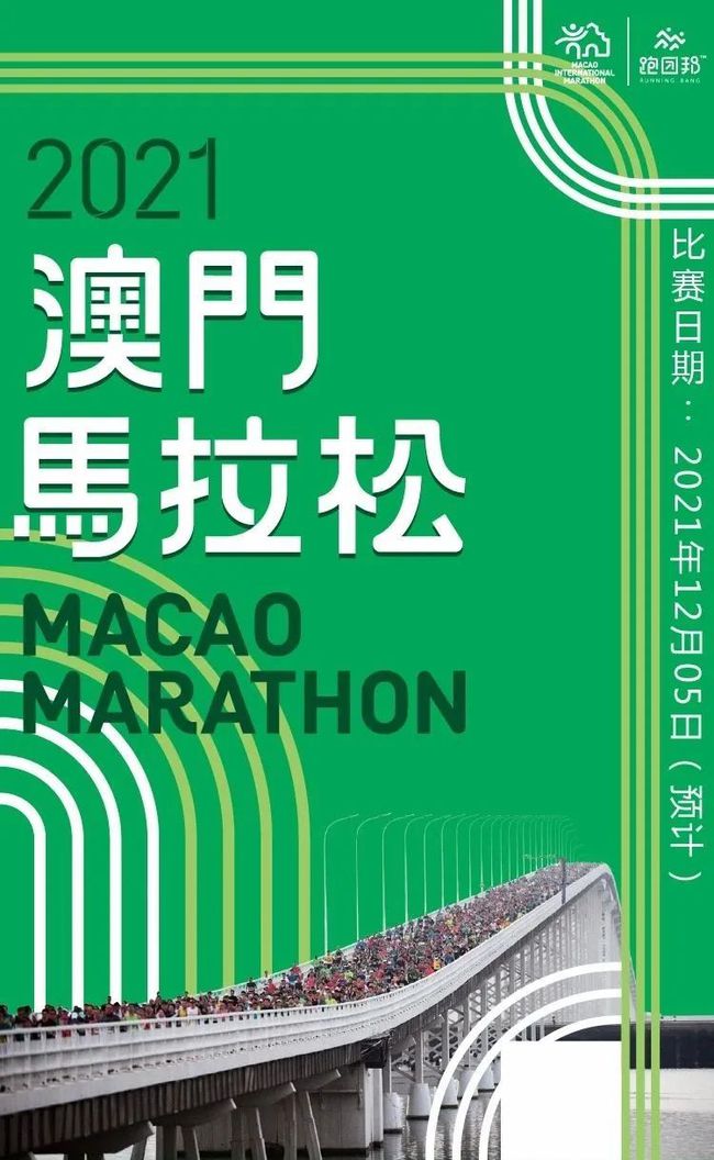 2024年今晚澳門特馬,深入研究執(zhí)行計(jì)劃_原創(chuàng)性版60.291