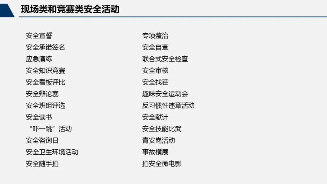 開封造粒機 第178頁