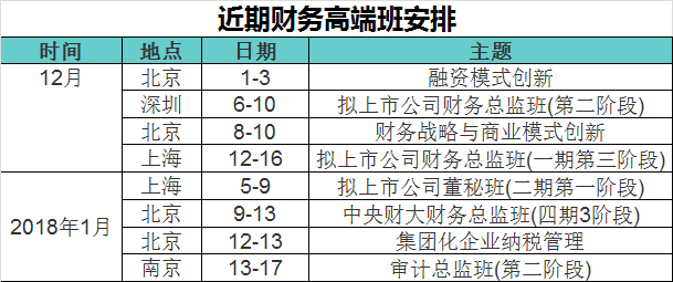 2024新澳門(mén)天天開(kāi)好彩大全37b,穩(wěn)固執(zhí)行戰(zhàn)略分析_內(nèi)置版38.953