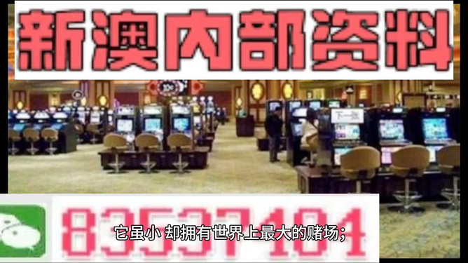 2024澳門正版精準(zhǔn)免費(fèi)大全,系統(tǒng)分析方案設(shè)計(jì)_珍藏版98.304