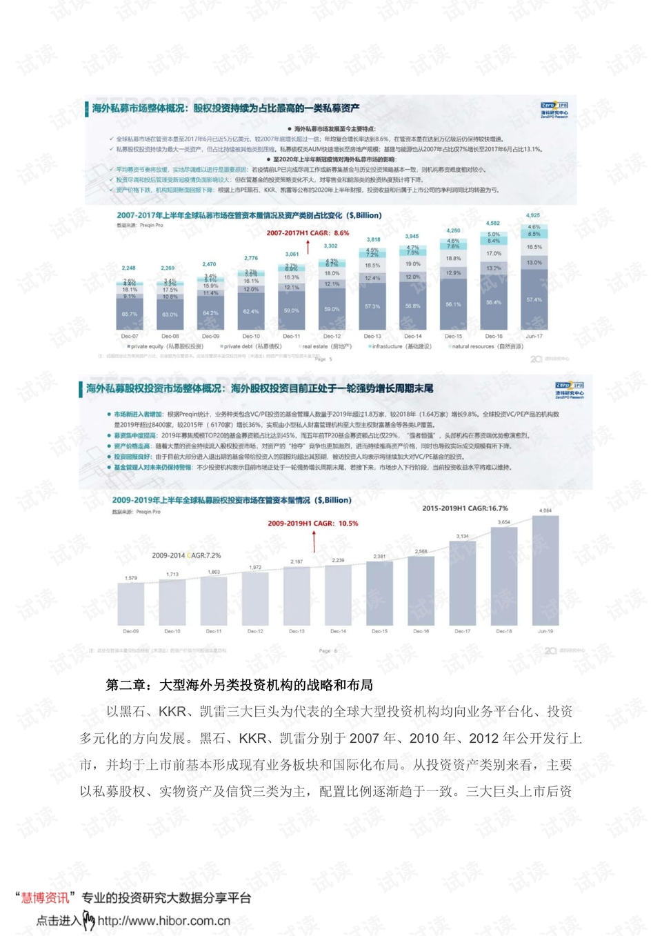 2024澳門(mén)資料免費(fèi)大全,最新研究解讀_業(yè)界版19.458