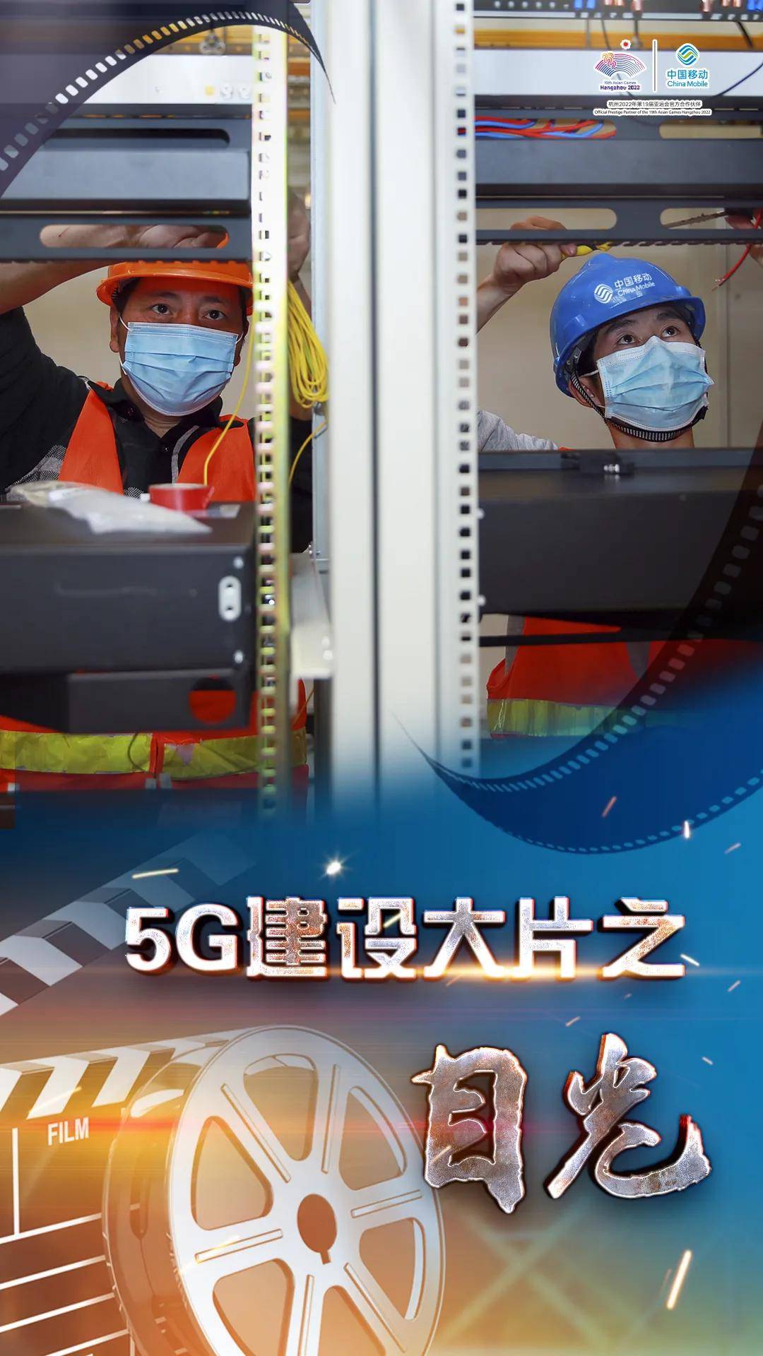 科技重塑觀影體驗，最新5G影院開啟未來觀影新紀元