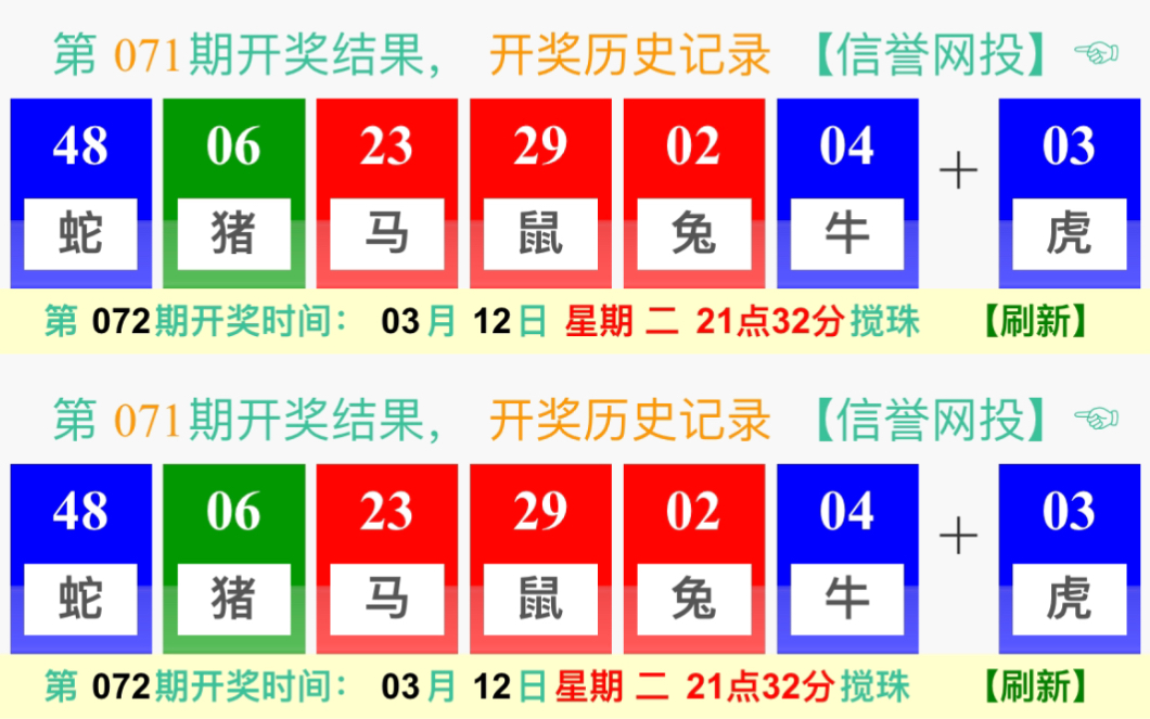 2025今晚新澳門開獎號碼,創(chuàng)新發(fā)展策略_融合版13.700