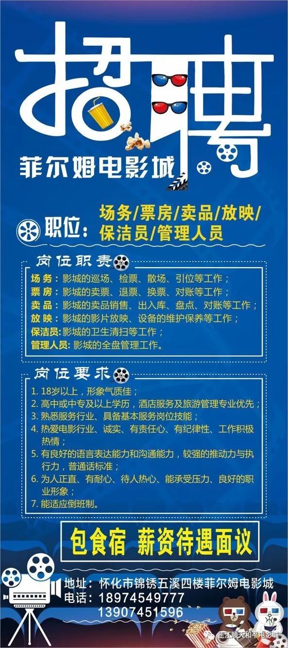 澄溪最新招聘，啟程探索自然美景的旅行家們！