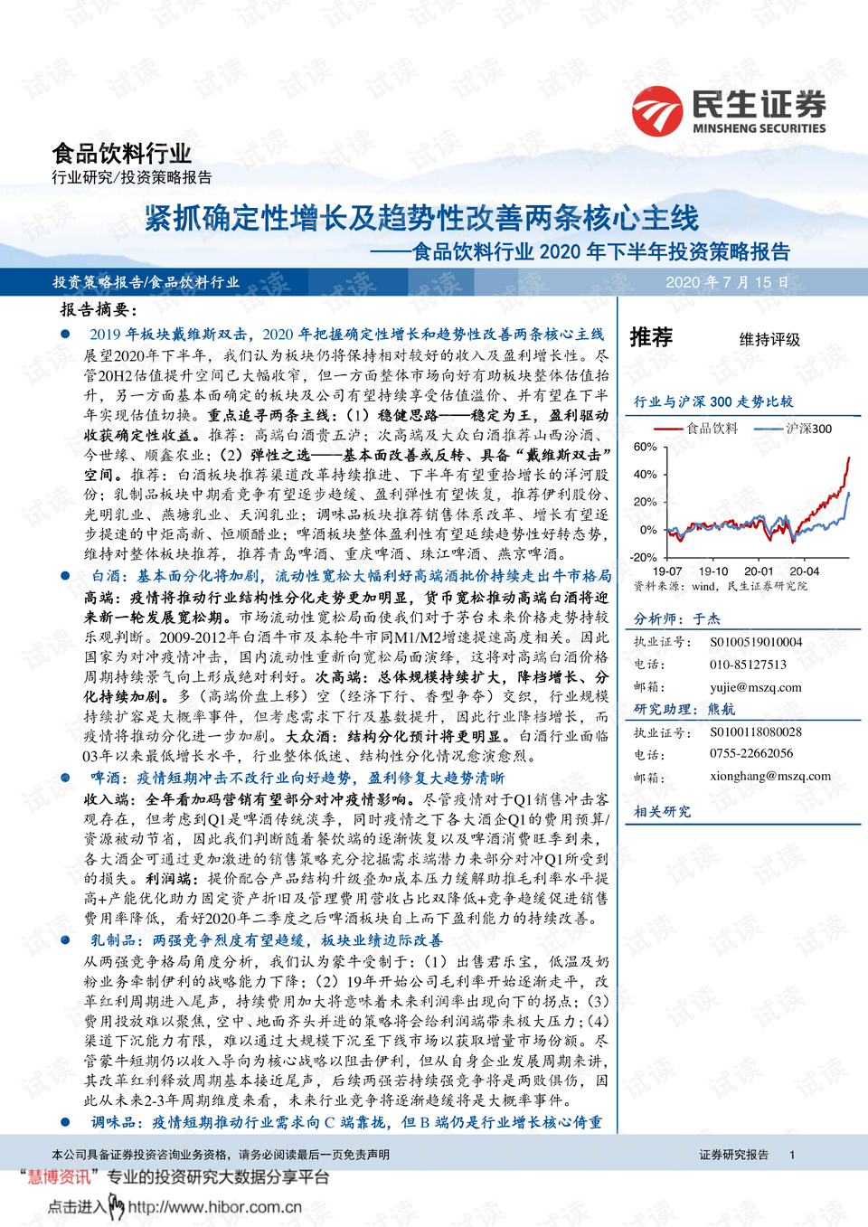 2025年正版資料免費(fèi)大全最新版本,策略調(diào)整改進(jìn)_改進(jìn)版52.193