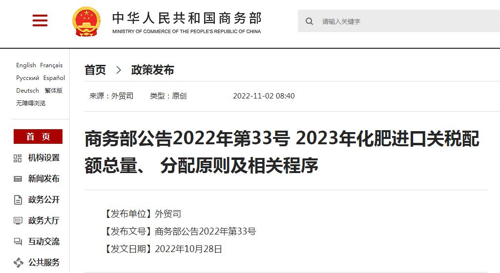 2025澳門歷史記錄查詢,數(shù)據(jù)引導執(zhí)行策略_探索版80.690