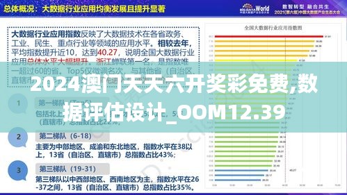 2025澳門正版精準(zhǔn)免費(fèi),統(tǒng)計(jì)材料解釋設(shè)想_家庭版72.607