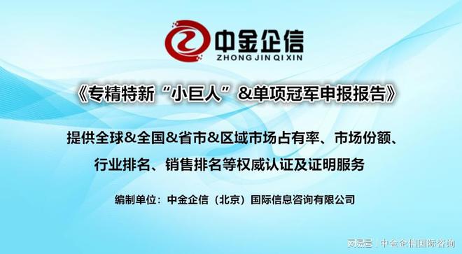 2025澳門(mén)特馬今晚開(kāi)獎(jiǎng)一,實(shí)地驗(yàn)證研究方案_品味版58.474