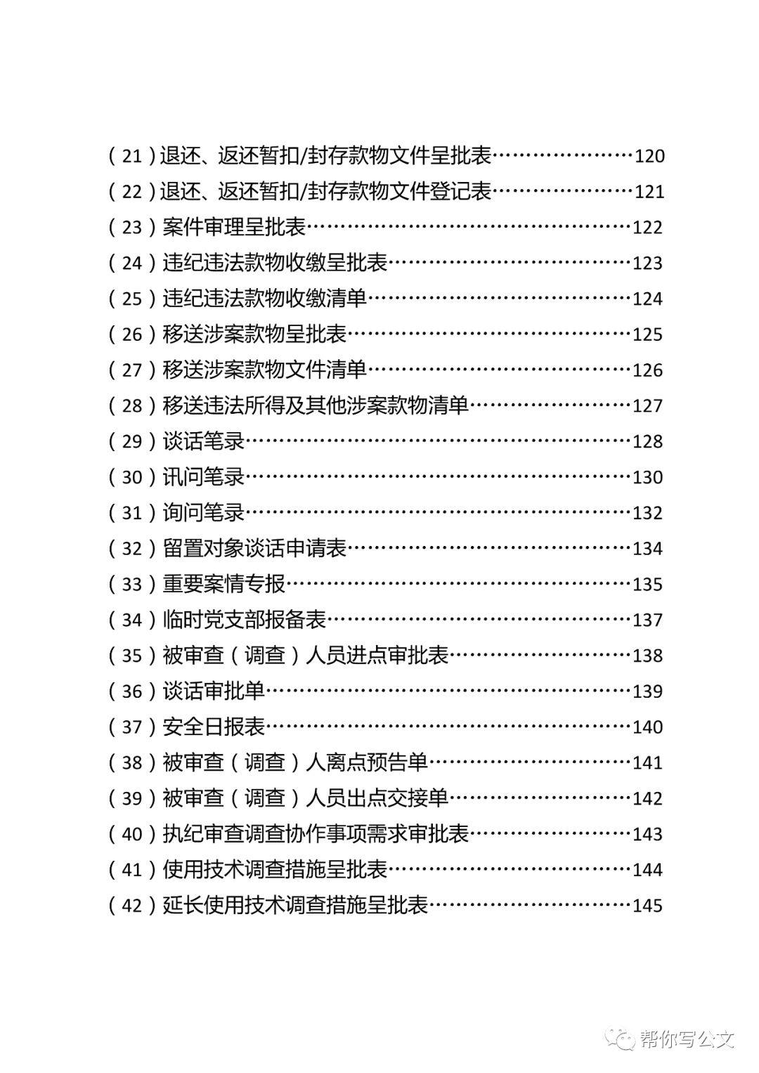 600圖庫(kù)大全免費(fèi)資料圖2024,實(shí)際調(diào)研解析_原創(chuàng)性版82.201