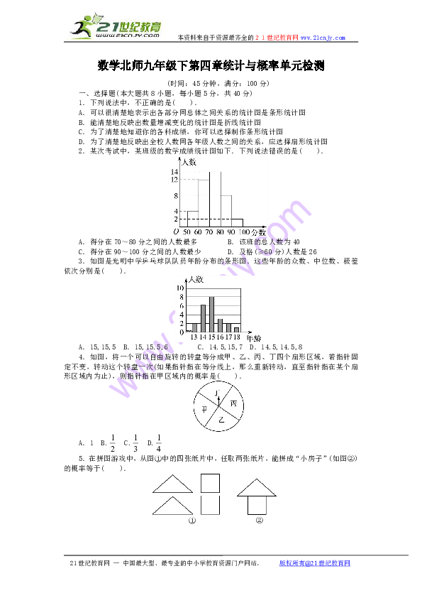 626969澳彩資料大全24期,最新碎析解釋說法_家庭版69.106