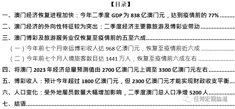 7777788888新澳門開獎(jiǎng)2025年,精細(xì)化方案決策_(dá)智能版33.882