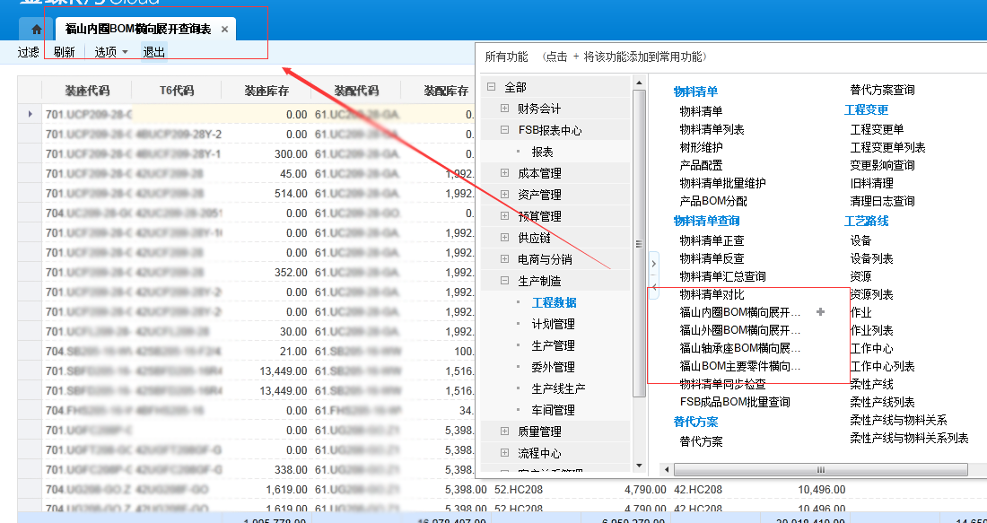 7777788888精準(zhǔn)免費(fèi)四肖,即時(shí)解答解析分析_旅行版52.283