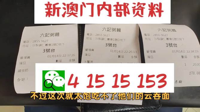 新澳2024最新資料大全,內(nèi)部決策資料_強勁版7.817