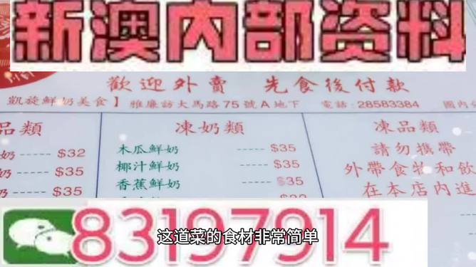 新澳門精準(zhǔn)資料大全管家婆料,解析解釋說法_生態(tài)版11.401