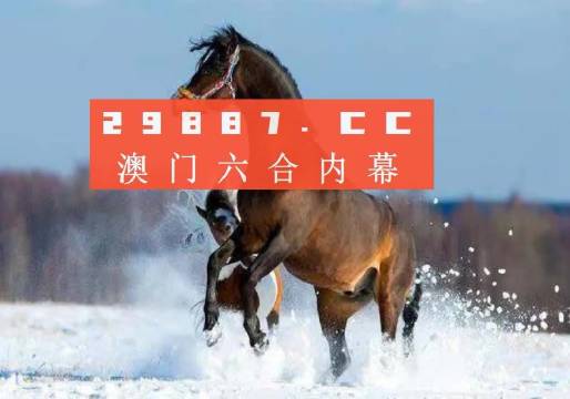 澳門一一碼一特一中準選今晚,創(chuàng)新發(fā)展策略_云技術版97.603