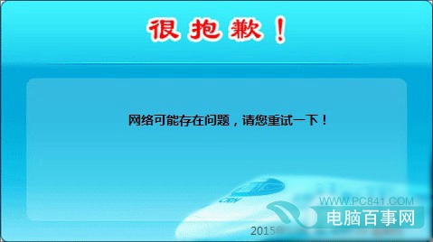 澳門一肖一特100精準(zhǔn)免費,實地驗證策略具體_云端版16.999