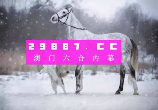 澳門一肖一特100精準(zhǔn)免費(fèi),深度研究解析_無(wú)線版44.526