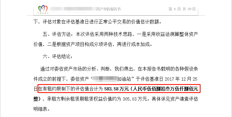 澳門一肖一特一碼一中,連貫性方法執(zhí)行評估_世界版77.255