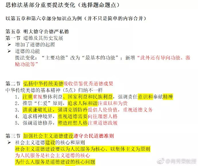 澳門平特一肖100準,穩(wěn)健設計策略_護眼版51.799