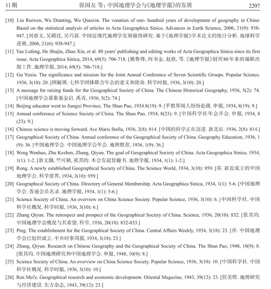 澳門王中王100%正確答案最新章節(jié),深度研究解析_快捷版34.869