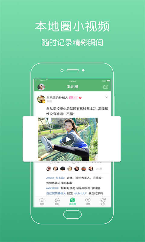 南寧最新樓盤app